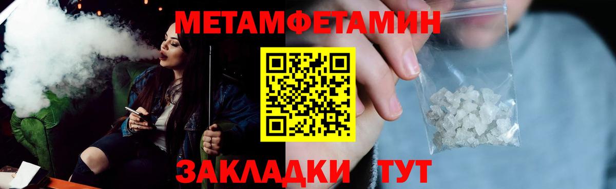 АМФ Розовый Тобольск