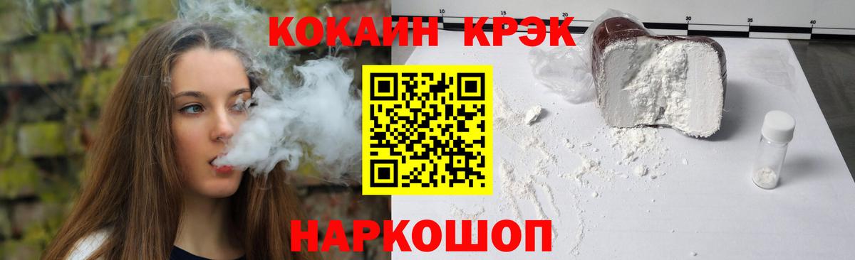 Тобольск  КОКАИН VHQ  Вход с VPN 