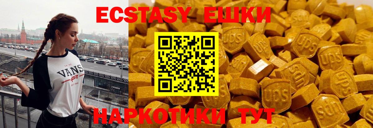 MDMA  Меф кристаллы  LSD-25  Конопля  Сколько стоит  Тобольск  Вход с VPN  Гашиш 