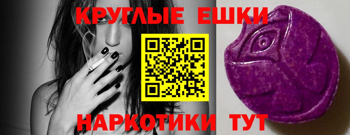 ЭКСТАЗИ диски  ЭКСТАЗИ  Вход с VPN  Тобольск  Ecstasy 99% 