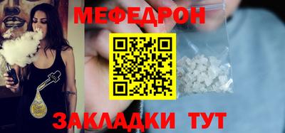 а пвп мука Пенза