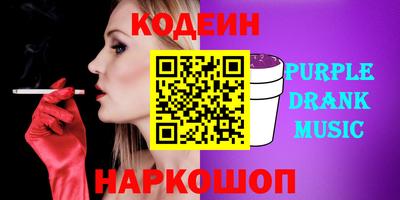 мяу мяу кристалл Первоуральск