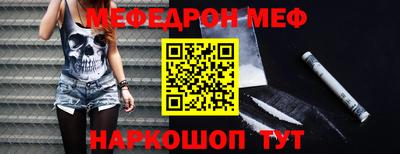 таблы Партизанск
