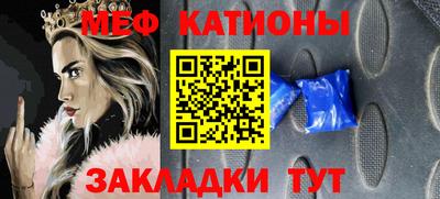 а пвп мука Пенза