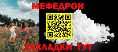 а пвп мука Пенза