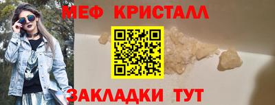 таблы Партизанск