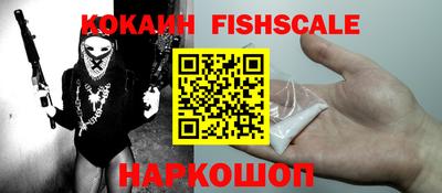 таблы Партизанск