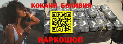 мяу мяу кристалл Первоуральск