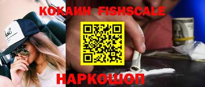 мяу мяу кристалл Первоуральск