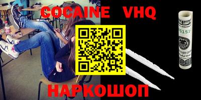 таблы Партизанск