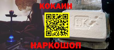 таблы Партизанск