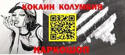 таблы Партизанск