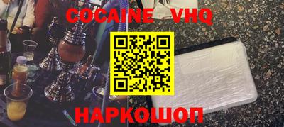 таблы Партизанск