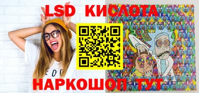 мяу мяу кристалл Первоуральск
