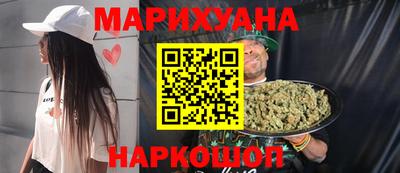 мяу мяу кристалл Первоуральск