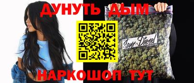 мяу мяу кристалл Первоуральск