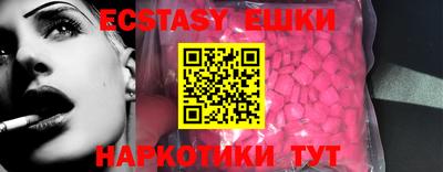 мяу мяу кристалл Первоуральск