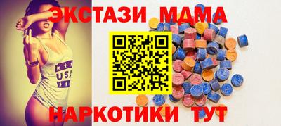 мяу мяу кристалл Первоуральск