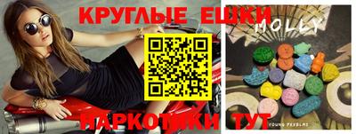 таблы Партизанск