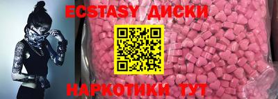 мяу мяу кристалл Первоуральск
