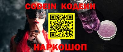 мяу мяу кристалл Первоуральск