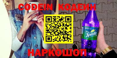 таблы Партизанск