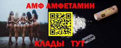 таблы Партизанск