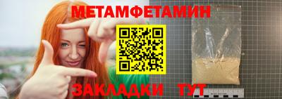 а пвп мука Пенза