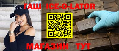 мяу мяу кристалл Первоуральск