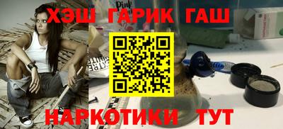 мяу мяу кристалл Первоуральск