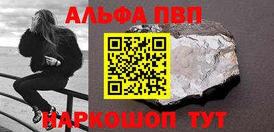 таблы Партизанск