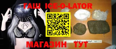 таблы Партизанск