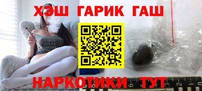 мяу мяу кристалл Первоуральск