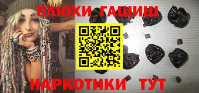 таблы Партизанск