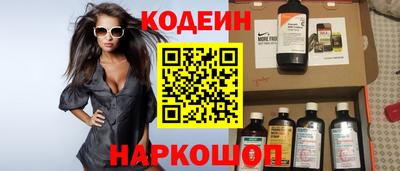 мяу мяу кристалл Первоуральск