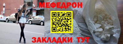 таблы Партизанск