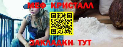 таблы Партизанск
