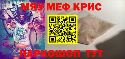 а пвп мука Пенза