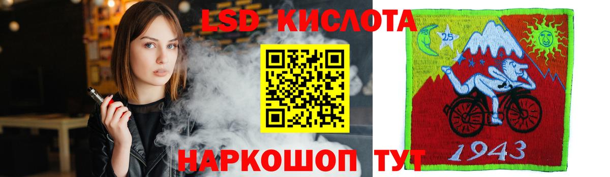 LSD-25 экстази кислота  Вход с VPN  Тобольск 