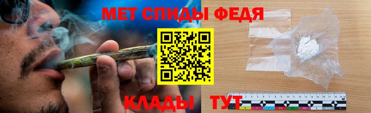 Тобольск  Метамфетамин Декстрометамфетамин 99.9%  Вход с VPN 