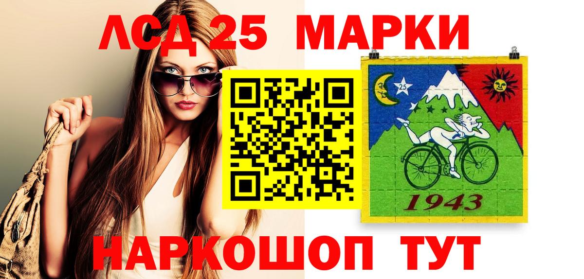 Марки N-bome 1,8мг Тобольск
