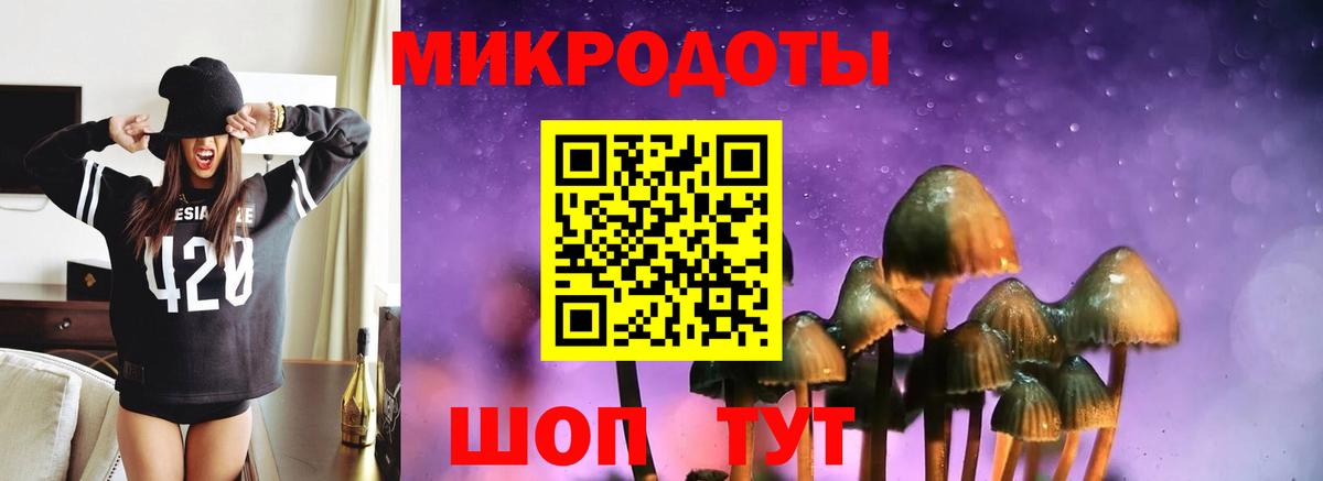 Галлюциногенные грибы мицелий  Вход с VPN  Тобольск 